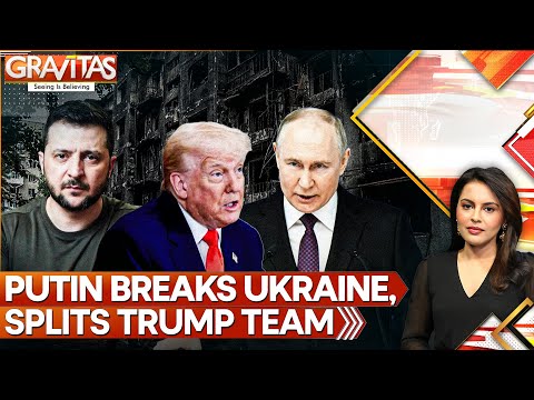 Russia-Ukraine War: Putin Breaks Ukraine, Splits Trump Team | GRAVITAS